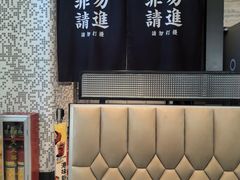 -敏华冰厅(平安金融中心店)