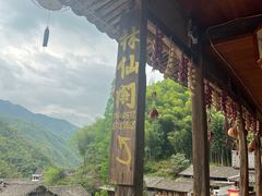 -林坑古村落