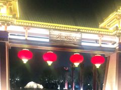 -西安汉城湖景区