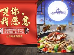神云吊锅寨红街老店-神云吊锅(六安总店)