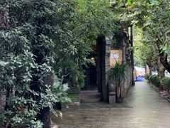 -鱼桥巷·美学川菜