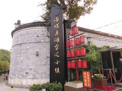 -天一阁博物院