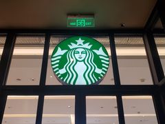 门面-星巴克(成都北城天街分店)