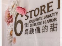 -BON CAKE(华贸购物中心店)