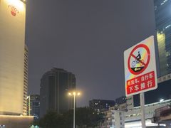 -利苑酒家(宜安广场店)