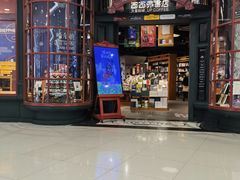 -凯德广场(学府店)