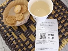 -中海环宇荟