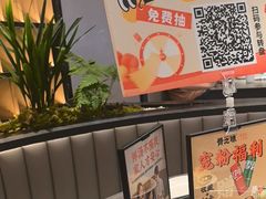 -骨之味·筒骨汤火锅(江头店)