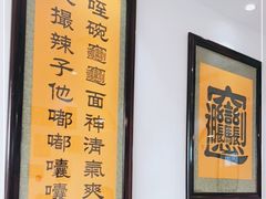 大堂-玲玲面屋