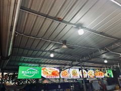 -庆余生平价生猛海鲜(海棠湾林旺夜市店)