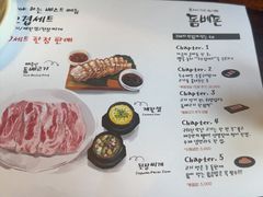 -Dombe豚(黑猪肉街店)