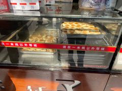 -矮子馅饼(大成路店)