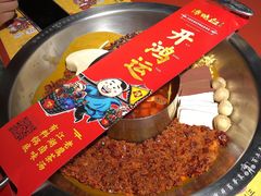 -谭鸭血老火锅(龙湖宝山天街店)