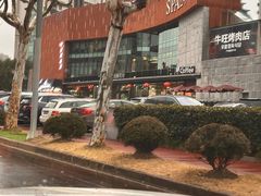 -纽斯桑拿会所(东绣路店)