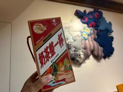 -包整·丝娃娃(甲秀楼景观店)