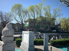 -地安门邮政支局