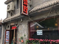 -中央戏剧学院(东城校区)