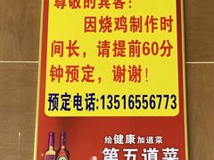-成记烧鸡档