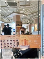 -一東造型烫发染发