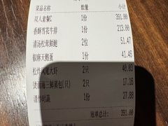-东莱海上(长宁来福士店)