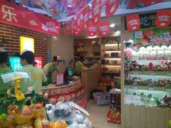 -PAGODA百果园(外贸路店)