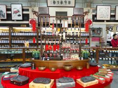 -戴月轩(琉璃厂东街店)