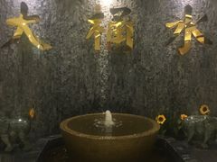 -大桶水·全国旗舰店(体育路店)