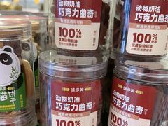 -味多美蛋糕(大兴店)