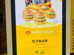 -麦当劳(西站店)