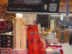 -陕拾叁-西安糕点(北院门创始店)