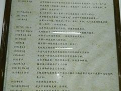 -湖南省立第一师范学校旧址