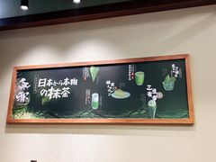 -無邪日式甜品(世博源店)
