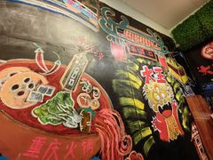 -大王油茶(磁器口店)