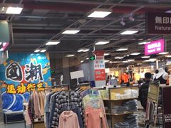 -上品折扣(回龙观店)