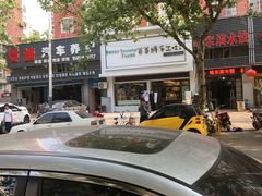 -爸爸糖吐司面包(南京鼓楼龙江店)