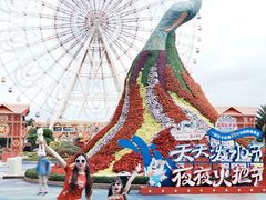 -七彩云南欢乐世界