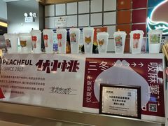 -伏小桃(雁塔MOMOPARK店)