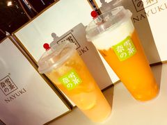 霸气橙子-奈雪的茶(苏宁广场店)