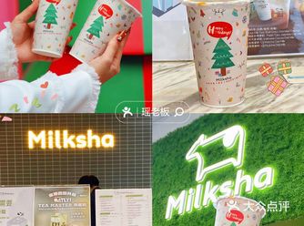 美食探店丨香港·milksha港版阿嬤手作