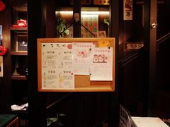 -角落里(中山公园店)