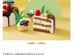 -Pantry's Best派悦坊蛋糕(K11购物艺术中心店)