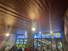 -莽哥海鲜烧烤(盘金路店)