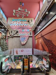 -卡通尼·Safari非洲探索乐园·生日会(金桥国际商业广场店)