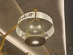 -南山翁新概念川菜(江宁万达广场店)