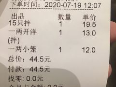 -熙盛源(复兴路店)