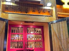 门面-小木屋米酒店总店