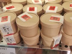 -读酥世家(宛平南路店)