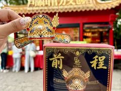 -戏马台景区