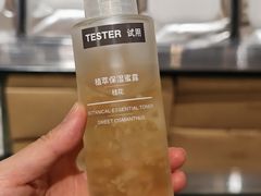 -MUJI无印良品(天河领展广场店)