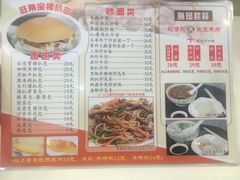 -旺角宝港式茶餐厅(寮步店)
